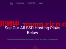 #便宜#WebHorizon:1核/256M/4G NVMe/500G/1Gbps/OVZ/年付$7.33,新加坡/纽约/荷兰可选