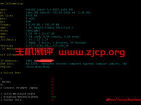#测评#腾讯云:香港轻量应用服务器,月付24元起,30Mbps带宽