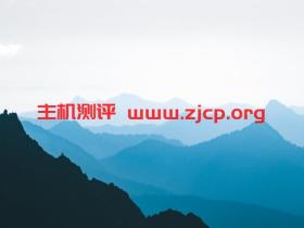 美国洛杉矶 CN2 GIA VPS 推荐和整理 – 美西直连高速低延迟建站 VPS