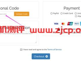 最新RAKsmart优惠码享受任意订单10%优惠 及激活教程图文