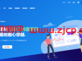 AuroraCloud:七夕活動