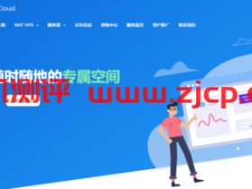 RangCloud:香港NAT建站VPS限时8折优惠中,1核/1G/40G/2Mbps/月付22.4元
