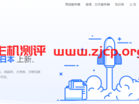 极光KVM:洛杉矶Cera机房,CN2 GIA带防御,月付21元起,香港CMI接入CN2