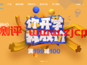 #投稿#麻花云:香港CN2线路VPS月付19元起,安徽移动8核/16G/20M独服月付299元