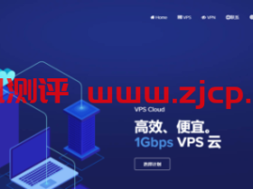 AcroServers:€5/月/512MB内存/10GB SSD空间/500GB流量/1Gbps端口/KVM/香港/日本/新加坡等等