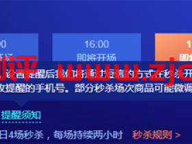 #推荐#腾讯云特价云服务器秒杀:香港免备案VPS年付249元 CN2 GIA线路