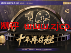 腾讯云:云主机/短信/CDN/数据库等秒杀,2G内存、50GB空间的VPS,年付95元;香港VPS,3年528元
