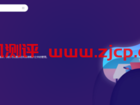 Crastar:新上广台、沪韩、沪日、沪美IPLC流量转发,延时低,10G流量/20元每月