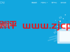 扣德西云:299元/月/2G内存/20GB SSD空间/3TB流量/200Mbps端口/KVM/江苏常州电信/联通