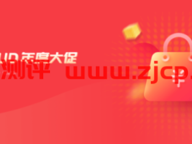 UCloud年度大促:.com域名注册首年20元.cn首年10元SSL证书30元