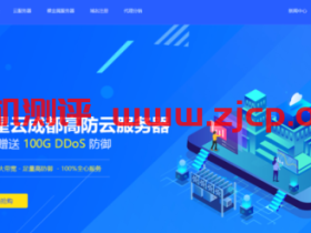 恒星云国庆中秋双促销 ,成都辽宁香港特惠活动中,香港最低9.9元