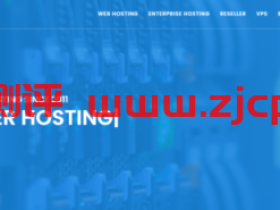 CarmenHost:$9.95元/月/2核/512MB内存/50GB SSD空间/2TB流量/1Gbps端口/OpenVZ/香港