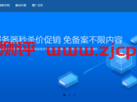奇点云:27元/月/2核/1GB内存/15GB SSD空间/3TB流量/100Mbps端口/KVM/加州ATT
