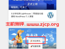 #羊毛#腾讯云:199元减100元代金券一张,可用于轻量云、CVM购买