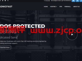SonicFast:€4.99/月/2GB内存/20GB NVMe空间/不限流量/1Gbps端口/DDOS/KVM/英国Zare