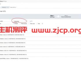 PQ.hosting:€3/月/2核/2GB内存/30GB NVMe SSD空间/不限流量/1Gbps端口/KVM/香港HE/乌克兰/俄罗斯/荷兰/摩尔多瓦