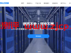 OVZH:18元/月/768MB内存/15GB SSD空间/500GB流量/10Mbps-150Mbps端口/原生IP/KVM/洛杉矶CN2 GIA/三网GIA;充值送