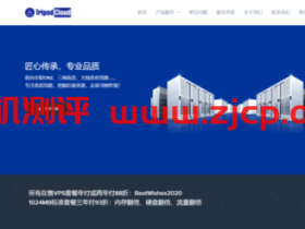 TripodCloud:$39/半年/1GB内存/20GB SSD空间/1TB流量/1Gbps端口/KVM/圣何塞CN2 GIA