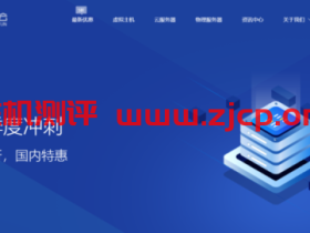 #双十一#无忧云拼团 1核1G2M58元/年,2核2G5M268元/年