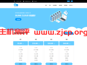 OLink Cloud:$3.5/月/1GB内存/10GB SSD空间/500GB流量/1Gbps端口/KVM/德国CN2 GIA