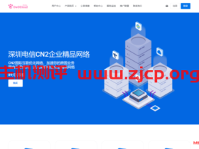 OwOCloud:1500元/月/4核/4GB内存/50GB SSD空间/不限流量/独享200Mbps-1000Mbps带宽/独立IP/KVM/广州移动