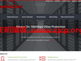 Oplink:$6.95/月/AMD Ryzen/2GB内存/50GB NVMe空间/不限流量/1Gbps端口/DDOS/KVM/休斯敦
