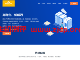 #双十一#逸云:1核/1G/20G/200G流量/10Mbps/香港CN2 GIA/年付198元,附测评数据