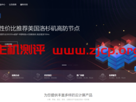 #黑5# geecdn:4.5折优惠,香港VPS、美国VPS、法国高防VPS