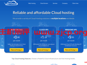 Virtono立省10欧元：罗马尼亚/英国/达拉斯KVM年付4.95欧元起