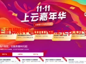 #福利#华为云:免费领取2500代金券,1核/2G/5Mbps/香港VPS可免费领9个月