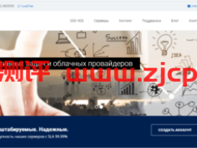 【黑五】ITLDC:新加坡/洛杉矶/波兰/荷兰/乌克兰/捷克/瑞士等KVM VPS,1GB内存,20Mbps-100Mbps带宽、不限流量,年付14.85欧