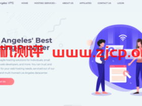 【黑五】LosAngelesVPS:$18.49/年/1核/2GB内存/30GB SSD空间/不限流量/1Gbps端口/DDOS/KVM/洛杉矶