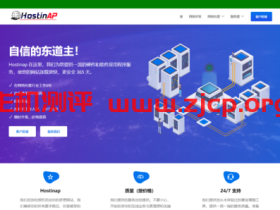 【黑五】Hostinap:$6.5/月/5GB存/1.1TB空间/不限流量/1Gbps端口/KVM/德国/美国