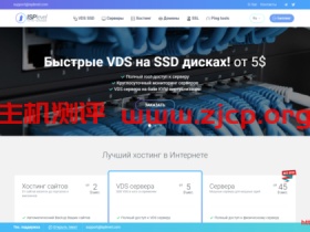 【黑五】ISPlevel:新加坡/洛杉矶/荷兰/乌克兰/俄罗斯等KVM VPS,45折优惠,1GB内存,不限流量,20Mbps-200Mbps端口,季付6.75美金