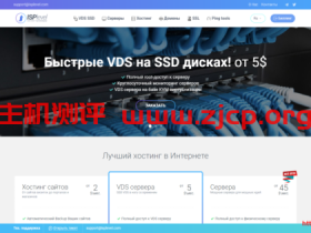【黑五】ISPlevel：新加坡/洛杉矶/荷兰/乌克兰/俄罗斯等KVM VPS，45折优惠，1GB内存，不限流量，20Mbps-200Mbps端口，季付6.75美金