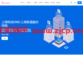 OwOCloud:899元/年/1GB内存/20GB SSD空间/4TB流量/200Mbps-500Mbps带宽/独立IP/KVM/广州移动