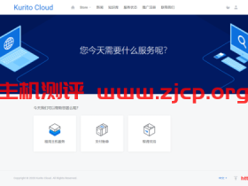 Kurito Cloud:$1.5/月/AMD Ryzen/1GB内存/60GB SSD空间/500GB流量/1Gbps端口/KVM/美国盐湖城