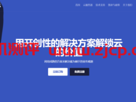 #12.12#米上云:香港CN2高防VPS上架 月付36元起