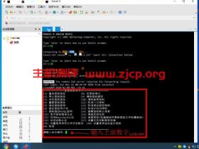 宝塔忘记密码怎么办,宝塔密码重置,安装宝塔教程大全
