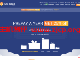 ION Cloud:$121/年/2核/2GB内存/60GB SSD空间/3TB流量/1Gbps端口/KVM/洛杉矶/圣何塞CN2