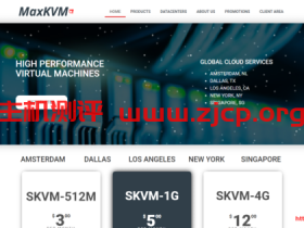 MaxKVM: $18/年/AMD EPYC/256MB内存/7GB NVMe空间/250GB流量/1Gbps端口/KVM/洛杉矶/纽约/达拉斯/荷兰