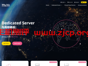 10gbiz:洛杉矶cn2 gia不限流量VPS低至$3.58/月,洛杉矶200M cn2 gia独立服务器低至$160/月