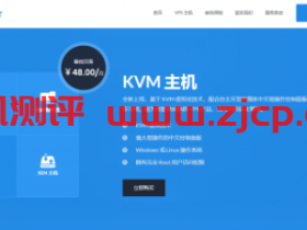 傲游主机:159元/月/2核/2GB内存/40GB SSD空间/200GB流量/5Mbps-15Mbps端口/DDOS/KVM/香港CN2 GIA
