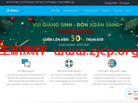 vhost:一律5折优惠,越南虚拟主机、越南vps(云服务器)、越南邮件服务器