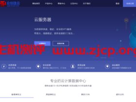 众创逸云:元旦活动,4核4G服务器最低只需6.9一个月