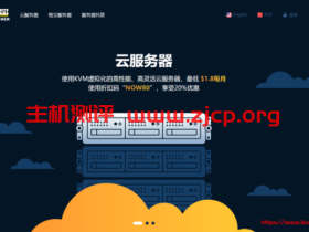 HostMem:$10.91/年/1GB内存/20GB SSD空间/1TB流量/100Mbps端口/KVM/洛杉矶QN CN2 GT
