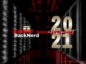 RackNerd:$14.38/年/1GB内存/20GB SSD空间/2TB流量/1Gbps端口/KVM/洛杉矶/圣何塞/西雅图/芝加哥/荷兰等