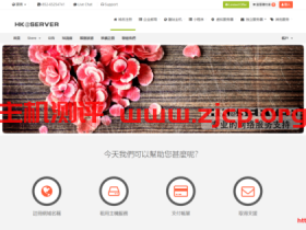 HKserver:$27/年/512MB内存/10GB空间/1TB流量/3Mbps-10Mbps端口/KVM/香港GIA