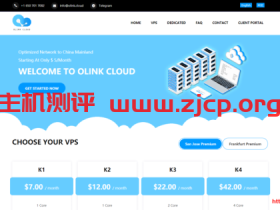 OLink Cloud:新上圣何塞套餐,1核/1G/10G/500G/1Gbps套餐月付$5.6,联通走AS9929