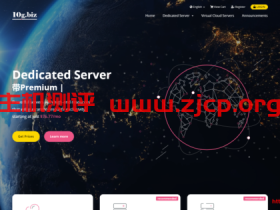 10gbiz:洛杉矶VPS低至$3.58/月,200M cn2 gia不限流量 独立服务器低至$160/月